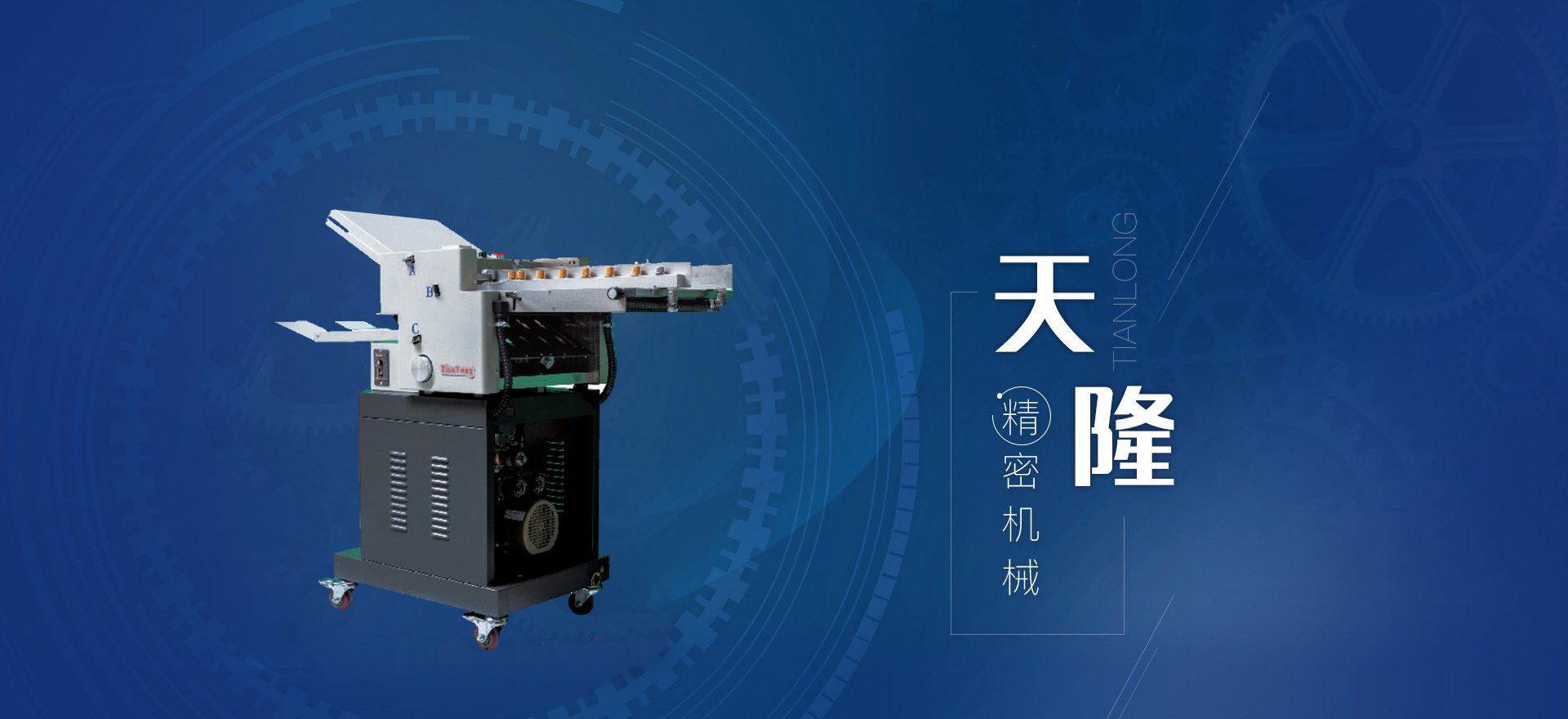 山東濟(jì)寧中源工程機(jī)械有限公司